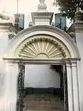 Archway