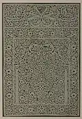 Decoupage calligraphy (18th or 19th century) with Muhammad's name in mirror script, top centre; the area below represents a mihrab, or prayer niche.