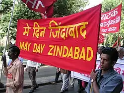 Image 46May Day Rally in Mumbai, India, 2004.