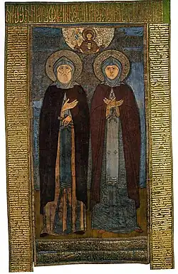 Venerables Holy Prince Peter and Princess Febronia.
