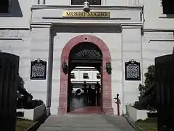 Museo Sugbo Entrance