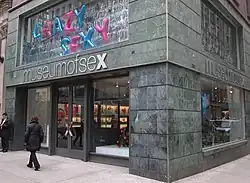 Main entrance view of the Museum of Sex building