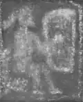Musician playing "quadrangular" cruit on High Cross, Ullard Church, County Kilkenny, Ireland; rubbing on fabric by Galpin.[59][62] One straight and one curved arm.