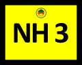National Highway 3 shield}}