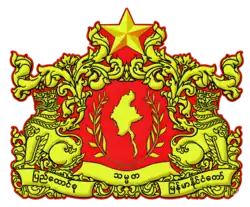 Coat of arms or logo