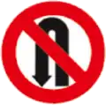 108 No U-turn