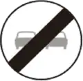 112 End of no overtaking