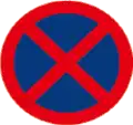 116 No stopping