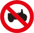 88 No tractors