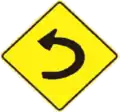 15 Hairpin turn (left)