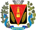 Myrnohrad