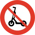 No small electric vehicles