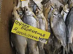 Dried fish