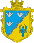 Coat of arms of Nadlymanske