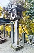 Radio tower in grounds of Nagasaki Park, next to Suwa Jinja