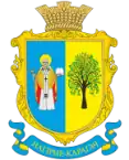 Coat of arms of Nahirne