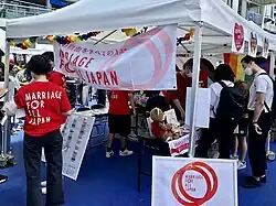 Event booths at the venue