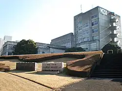Nagoya Zokei University