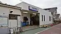 The north entrance in April 2016
