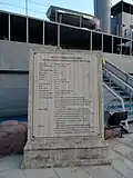 Name plate of Nusret minelayer