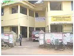 Nannambra Panchayath
