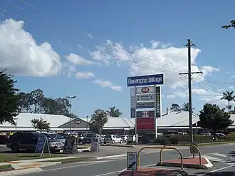 Narangba Village Shopping Centre