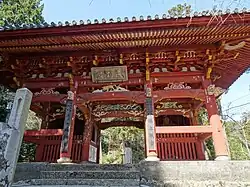 Sanmon