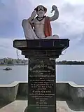 Narsinh Lake