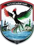 First prototype logo for the National Committee for the Administration of Gaza