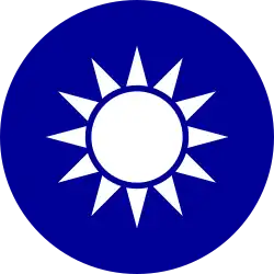 Emblem
