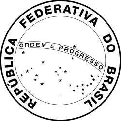The National Seal of Brazil is usually used only as a seal, rather than an emblem, but is defined as a national symbol.