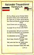 Light sans-serif being used for text, Germany, 1914