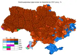 The most common native language in Ukraine's raions and cities of oblast significance.