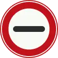 F10: Stop. The sign can also contain further information as to whom it is directed and why