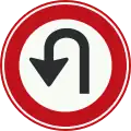 F7: No U-turns