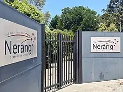 The front entrance of Nerang State High School, 2026.