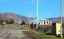 Village entrance