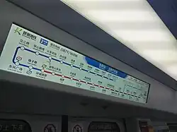 New LCD Route Diagram on a Line 1,2 train