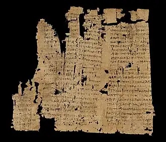 Papyrus 12 recto - Hebrews 1, 1 and Christian letter from Rome