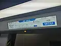 New digital panels on a Line 1/2 train displaying platform information