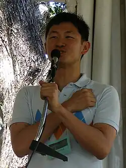 Ng in 2008