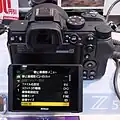 Rear screen in a tilted position