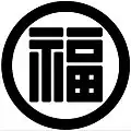 1889-1957