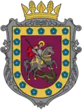 Coat of arms of Nizhyn Raion
