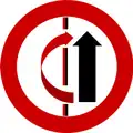 Ρ-30 No overtaking (arrows)
