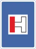 No Through Side Road