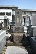 Same, the Imai family generational tombstone (June 19, 2019)