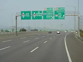 Approaching Seoul from Incheon Airport