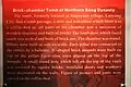Museum curator description of a Northern Song dynasty era tomb at the Luoyang Ancient Tombs Museum, Henan