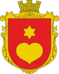 Coat of arms of Nova Basan rural hromada